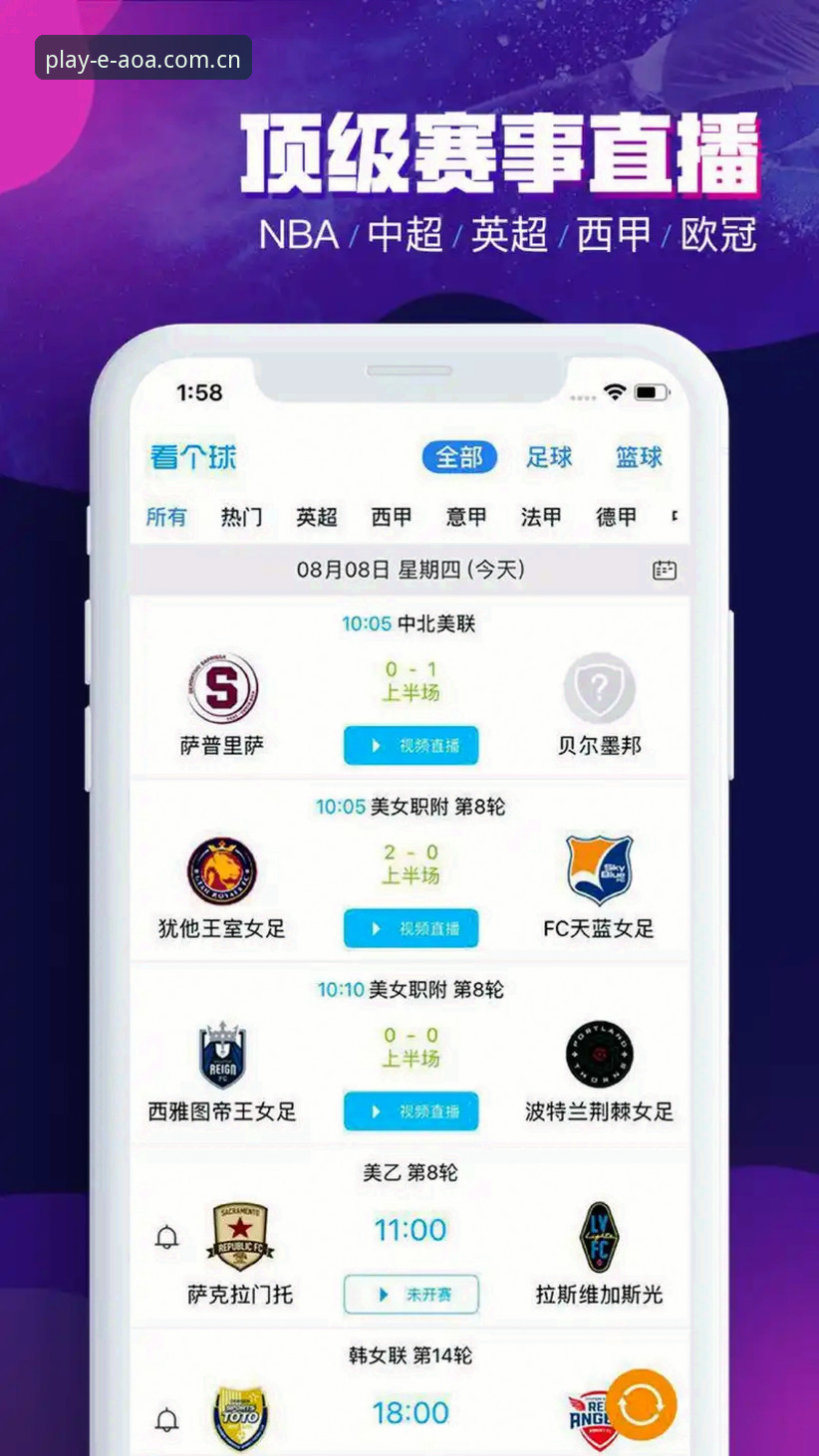 AOAAPP安卓版 AOAAPP安卓版实用技巧:体育赛事资讯与互动娱乐新体验